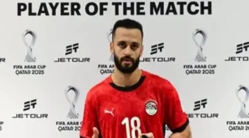 تشكيل منتخب مصر يتغير بقيادة حلمي طولان لمواجهة الأردن في كأس العرب 1